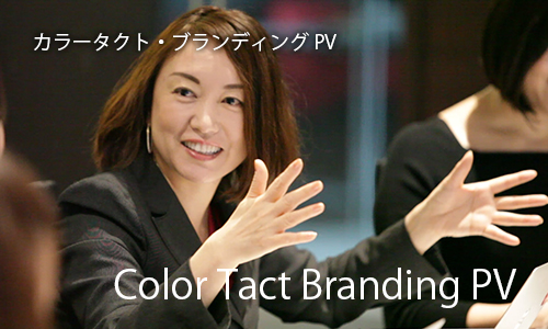 企業PV＆アプリ用講座動画の制作完了！