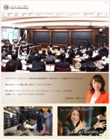 CTB様ホームページ制作が完了しました。