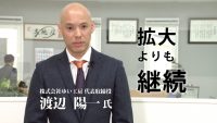株式会社ゆい工房様 取材映像が完成致しました。