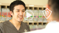 原歯科様PV映像が完成致しました。